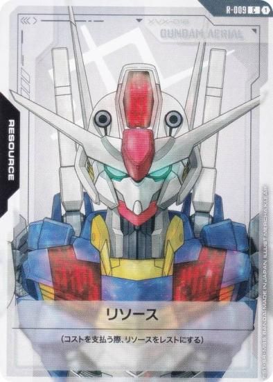 ५ɥ GD01/R-009 ꥽ʥࡦꥢ (C ) ֡ѥå Newtype Rising