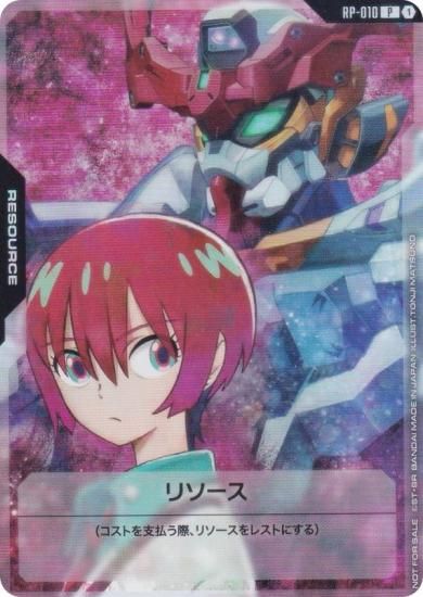 ५ɥ GD01/RP-010 ꥽ʥޥơ楺ϡ (P ץ) ֡ѥå Newtype Rising BOXŵϿ