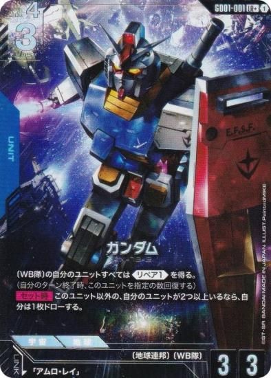 ڥѥۥ५ɥ GD01-001  (LR 쥸ɥ쥢) ֡ѥå Newtype Rising