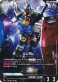 ڥѥۥ५ɥ GD01-001  (LR 쥸ɥ쥢) ֡ѥå Newtype Rising