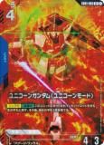 ڥѥۥ५ɥ GD01-005 ˥󥬥ʥ˥⡼ɡ (R 쥢) ֡ѥå Newtype Rising