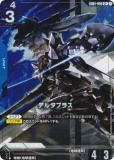 ڥѥۥ५ɥ GD01-006 ǥ륿ץ饹 (R 쥢) ֡ѥå Newtype Rising