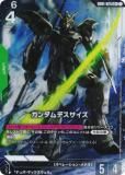 ڥѥۥ५ɥ GD01-025 ǥ (LR 쥸ɥ쥢) ֡ѥå Newtype Rising
