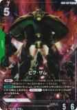 ڥѥۥ५ɥ GD01-027 ӥ (R 쥢) ֡ѥå Newtype Rising
