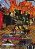 ڥѥۥ५ɥ GD01-046 Х (LR 쥸ɥ쥢) ֡ѥå Newtype Rising