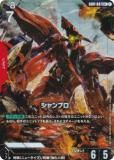 ڥѥۥ५ɥ GD01-047 ֥ (R 쥢) ֡ѥå Newtype Rising