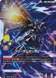 ڥѥۥ५ɥ GD01-065 ե꡼६ (LR 쥸ɥ쥢) ֡ѥå Newtype Rising