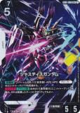 ڥѥۥ५ɥ GD01-066 㥹ƥ (LR 쥸ɥ쥢) ֡ѥå Newtype Rising