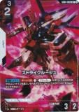 パラレル】ガンダムカードゲーム GD01-069 ストライクルージュ