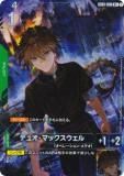 ڥѥۥ५ɥ GD01-090 ǥ奪ޥå (R 쥢) ֡ѥå Newtype Rising