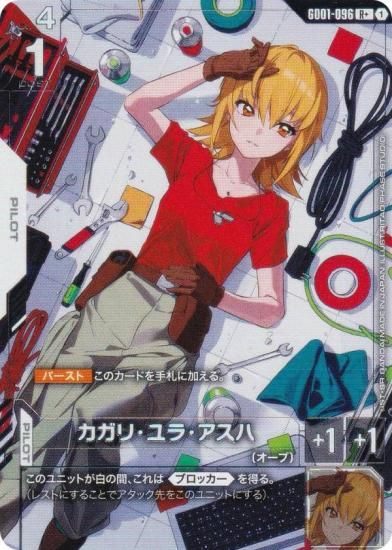 ڥѥۥ५ɥ GD01-096 ꡦ顦 (R 쥢) ֡ѥå Newtype Rising