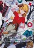 ڥѥۥ५ɥ GD01-096 ꡦ顦 (R 쥢) ֡ѥå Newtype Rising