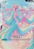 ڥѥۥ५ɥ GD01-118  (U 󥳥) ֡ѥå Newtype Rising