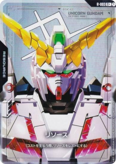 ڥѥۥ५ɥ GD01/R-003 ꥽ʥ˥󥬥 (C ) ֡ѥå Newtype Rising