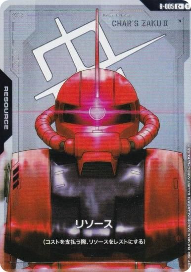 ڥѥۥ५ɥ GD01/R-005 ꥽ʥ㥢ѥII (C ) ֡ѥå Newtype Rising