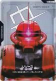 ڥѥۥ५ɥ GD01/R-005 ꥽ʥ㥢ѥII (C ) ֡ѥå Newtype Rising