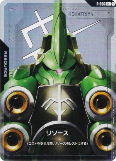 ڥѥۥ५ɥ GD01/R-006 ꥽ʥȥ (C ) ֡ѥå Newtype Rising