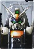 ڥѥۥ५ɥ GD01/R-007 ꥽ʥǥ奨륬 (C ) ֡ѥå Newtype Rising