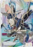 ڥѥ/֥ץ饹ۥ५ɥ GD01-067 ࡦꥢʲ (LRܡ 쥸ɥ쥢) ֡ѥå Newtype Rising