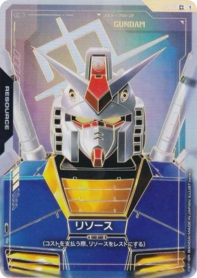 ڥѥ/֥ץ饹ۥ५ɥ GD01/R-002 ꥽ʥ (Cܡ ) ֡ѥå Newtype Rising