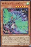 遊戯王 アジア版 絢嵐たるクローゼア3枚 絢嵐たるクローゼア/プリズマティックシークレット【モンスター