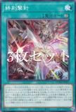 遊戯王 - 07品 Amazon.co.jp: 遊戯王カード ZS－武装賢者(ノーマル