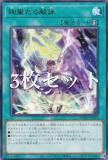 遊戯王 DOOD-JP015 絢嵐たるクローゼア (日本語版 スーパーレア