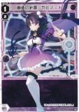 ウィクロス WX25-P1-034 創造の針姫 ヤミノ＝III (LC