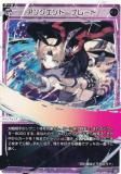 ウィクロス WX25-P1-034 創造の針姫 ヤミノ＝III (LC