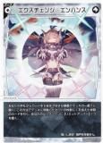 ウィクロス　創造の針姫　ヤミノ　＝III　UR 創造の針姫 ヤミノ＝III / 【SLR】 〔WX25-P1〕PRIMAL SELECTOR