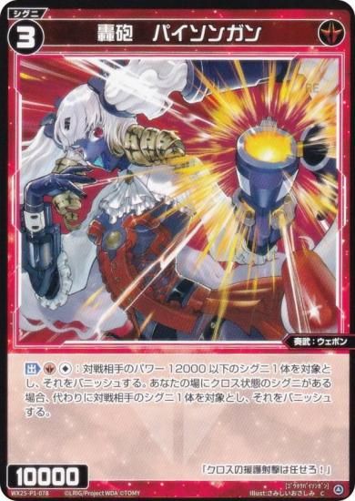 プロハンター VOL.1 4122Rdo7BpL._UF894,1000_QL80_.jpg