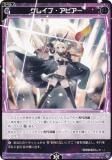 ウィクロス WX25-P1-005 シューティング・スター (LR ルリグレア