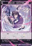  WX25-P1-111 åѥ (R 쥢) ֡ѥå PRIMAL SELECTOR