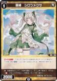 WX25-P1-114 忢 ĥ᥯ (C ) ֡ѥå PRIMAL SELECTOR
