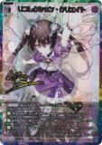 󥵥/ѥۥ WX25-P1-009U ꥳ쥯󡦥ꥨ (UAR) ֡ѥå PRIMAL SELECTOR