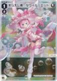 ڥѥۥ WX25-P1-012P ʤ館ԡᥨå (LC ꥰ) ֡ѥå PRIMAL SELECTOR