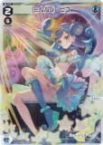 ڥѥۥ WX25-P1-021P ߥ󡦥ԥ (LC ꥰ) ֡ѥå PRIMAL SELECTOR
