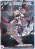 ڥѥۥ WX25-P1-029P ٤θ硡ȥ (LC ꥰ) ֡ѥå PRIMAL SELECTOR