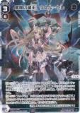 ڥѥۥ WX25-P1-030P θ硡ȥ (LC ꥰ) ֡ѥå PRIMAL SELECTOR