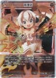 ڥѥۥ WX25-P1-037P ˤ (LC ꥰ) ֡ѥå PRIMAL SELECTOR