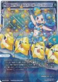 ڥѥۥ WX25-P1-039P ե᡼ (LC ꥰ) ֡ѥå PRIMAL SELECTOR