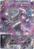 ڥѥۥ WX25-P1-044P ȡ֡å (LC ꥰ) ֡ѥå PRIMAL SELECTOR