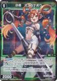 コードアクセル　Mドラゴン SP コードアクセル Mドラゴン 販売 | [SPDI43] DIVAルリグパック