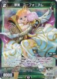 ڥѥۥ WX25-P1-093P 桼ե˥ (R 쥢) ֡ѥå PRIMAL SELECTOR