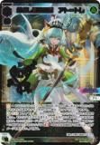 ڶ󥵥/ѥۥ WX25-P1-026S ¤⡡ȡȥ (SLR) ֡ѥå PRIMAL SELECTOR