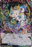 【虹箔サイン版/パラレル】ウィクロス WX25-P1-034U 創造の針姫　ヤミノ＝III (UR ウルトラレア) ブースターパック PRIMAL SELECTOR 虹箔サイン版/パラレル】ウィクロス WX25-P1-034U 創造の針姫
