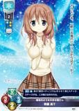 きゃべつそふと/リセ/大人になりたいロシアブルー　雪村　千絵莉 きゃべつそふと/リセ/大人になりたいロシアブルー 雪村 千絵莉