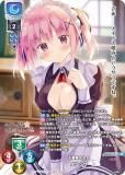 ڥѥۥꥻ/С奢 LO-6113-K Τκͽ å (KR 쥢) Lycee OVERTURE ٤Ĥդ 1.0