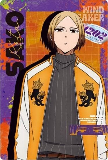 2-15 佐狐浩太 (C キャラクターカード) 】WIND BREAKER ウエハース2
