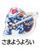 ڤޤ褦 ɥ饴󥯥 ߥ˥֥å쥯 ɥåȥ󥹥